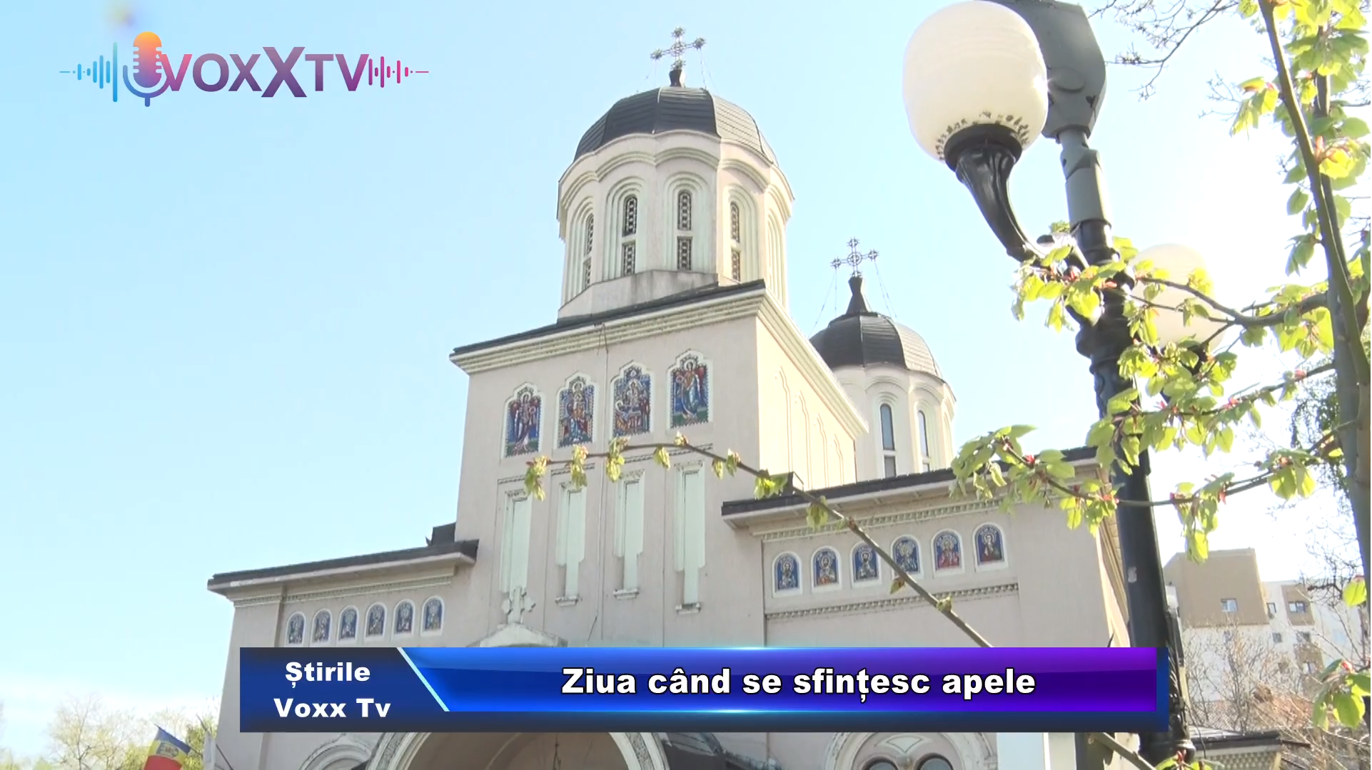 Ziua când se sfințesc apele